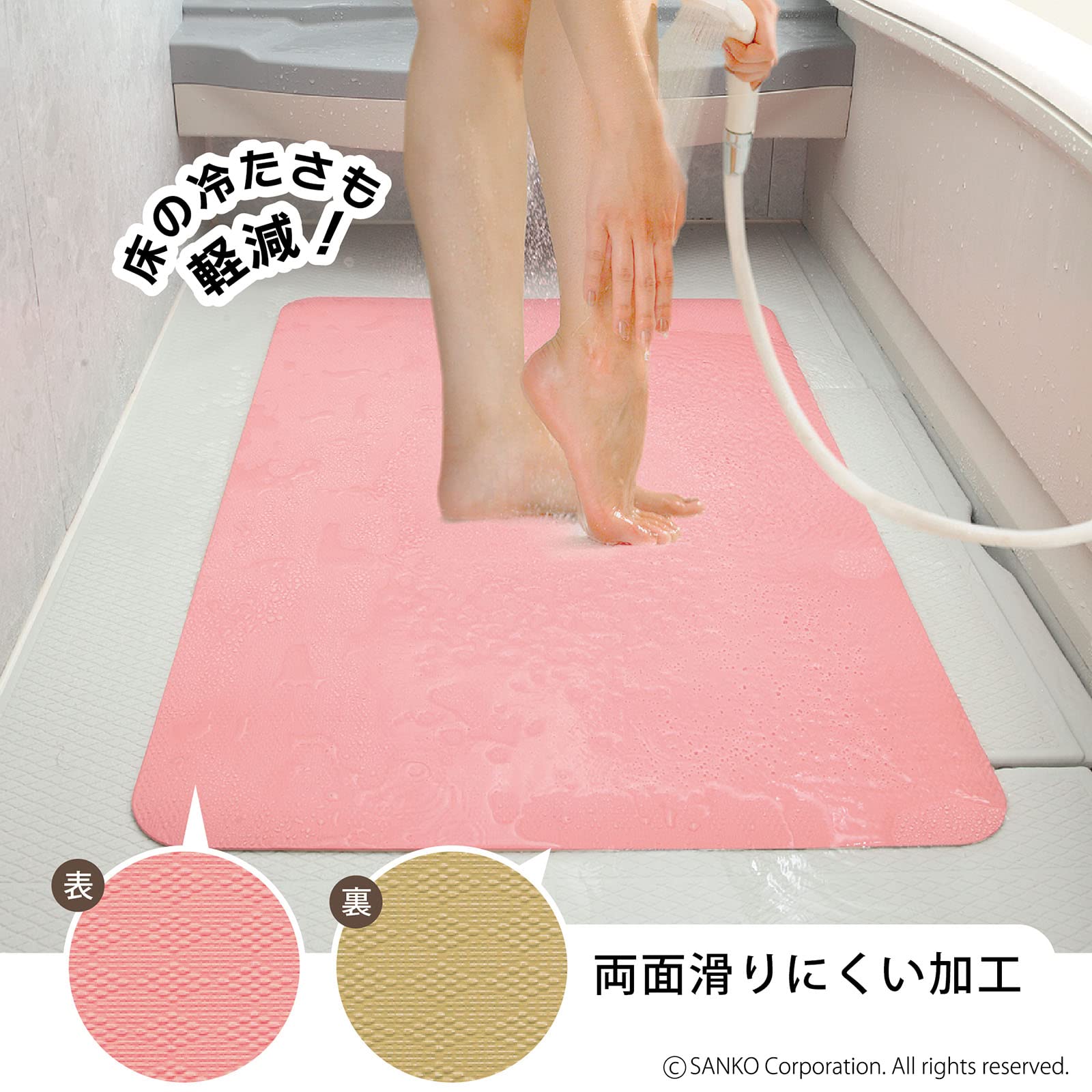 Amazon｜サンコー お風呂洗い場マット 薄い 滑り 引っかかり つまずき